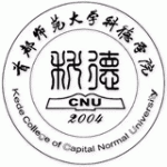 首都师范大学科德学院