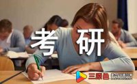 美术学考研常考知识点