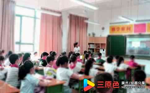 小学三年级美术教学计划示例