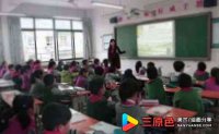 小学美术教学计划报告