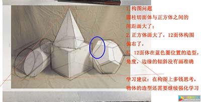 如何表现素描与色彩的空间感？