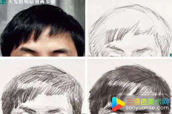 素描人物头发的常用画法，人物头发基础教程