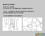 Hibi_或者甩甩：构图的想法