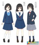 愛知県のJK校服制服绘画参考