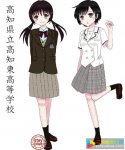 学院jk制服参考