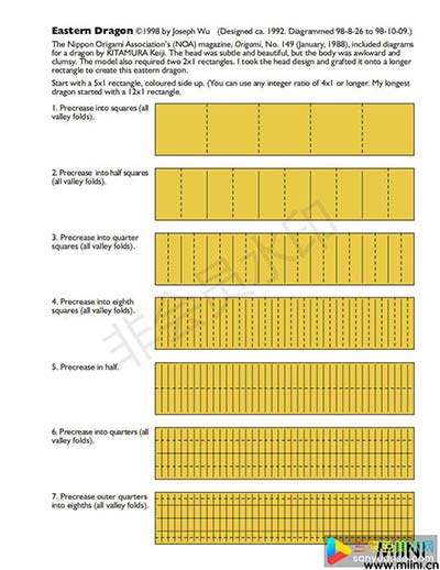 东方龙折纸步骤图详解 中国龙折纸怎么折？