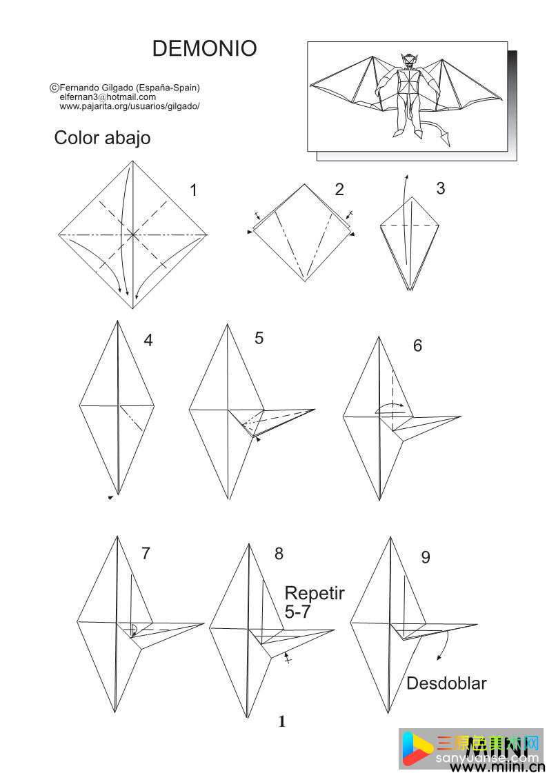 恶魔折纸教程步骤图 FernandoGilgado恶魔折纸怎么折？